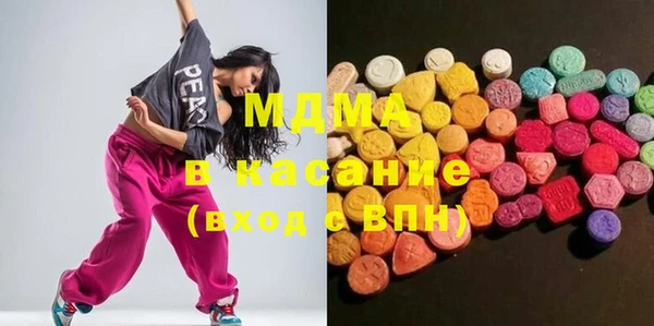 марихуана Бронницы