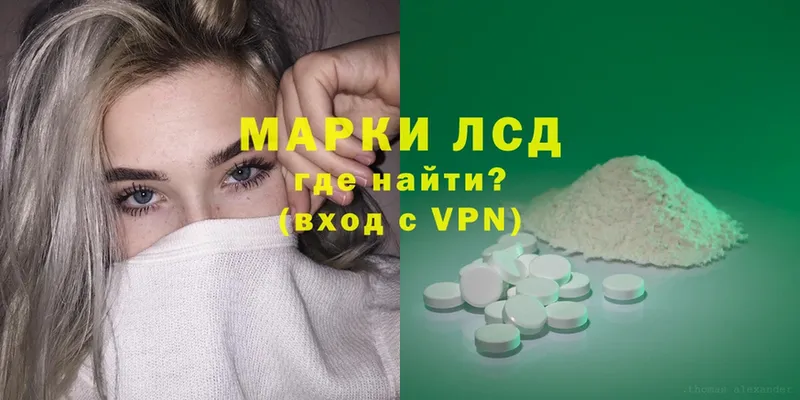 ЛСД экстази ecstasy  как найти   кракен ССЫЛКА  Ленинградская 